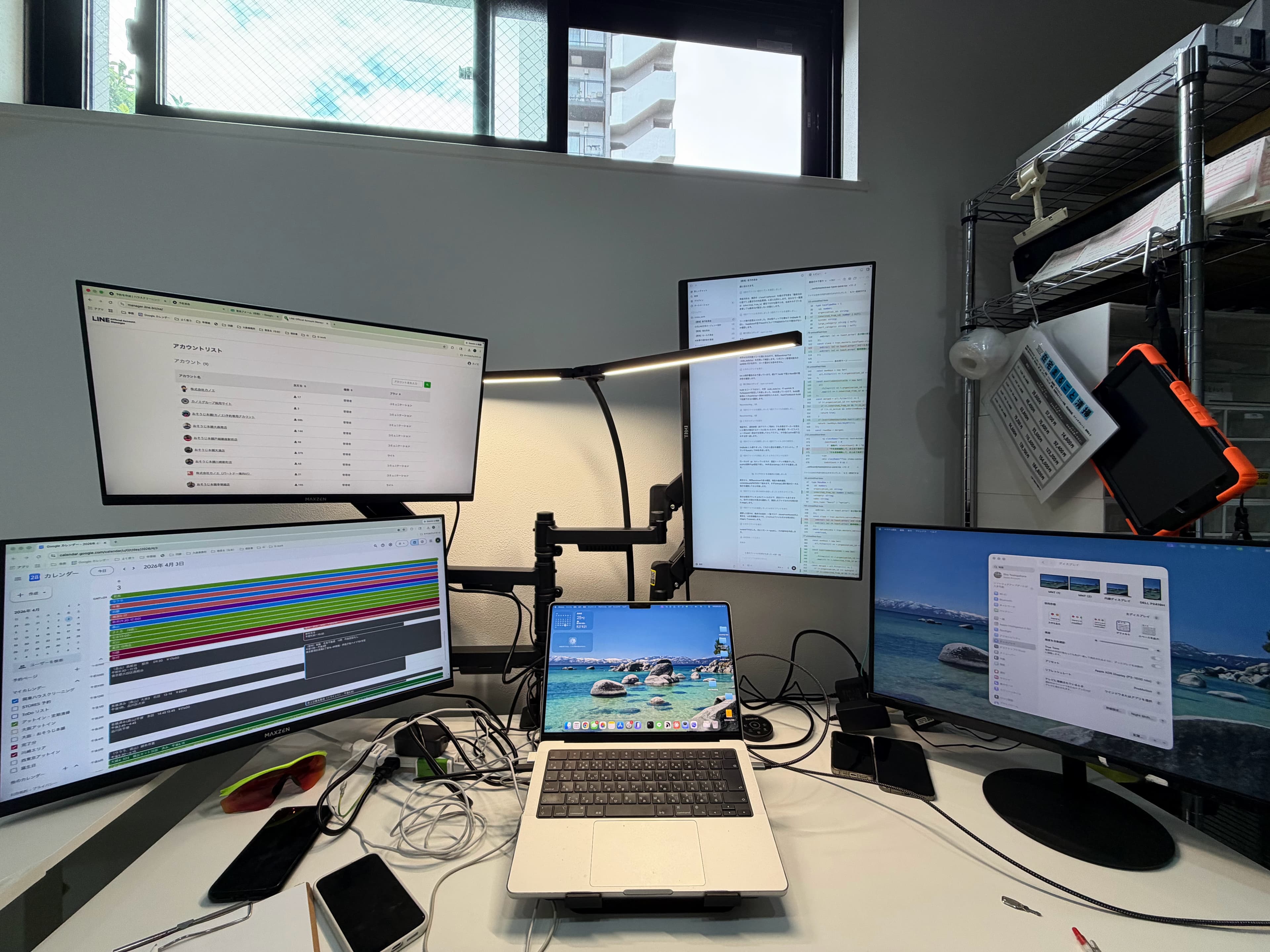 カノエの業務システムを運用する作業スペース