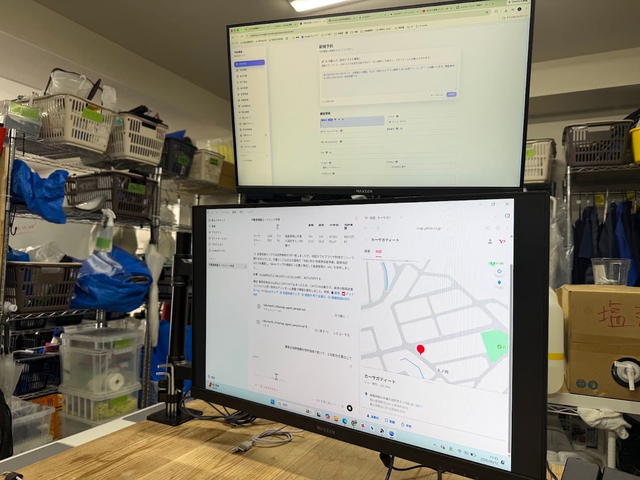 株式会社カノエの事務所で、システム画面を確認する作業スペース
